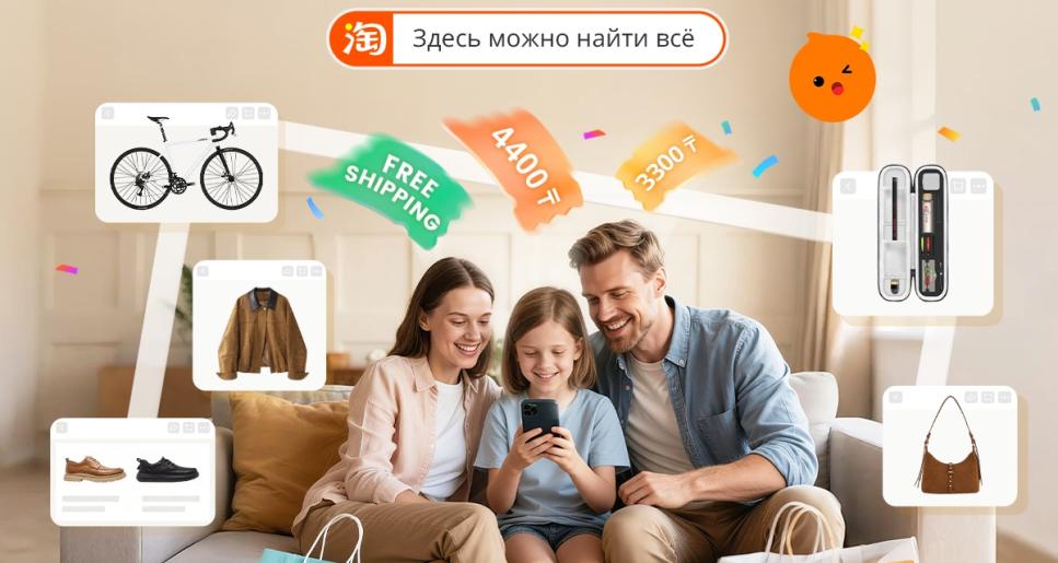 Қазақстандықтар онлайн платформада тиімді сауда жасай алады