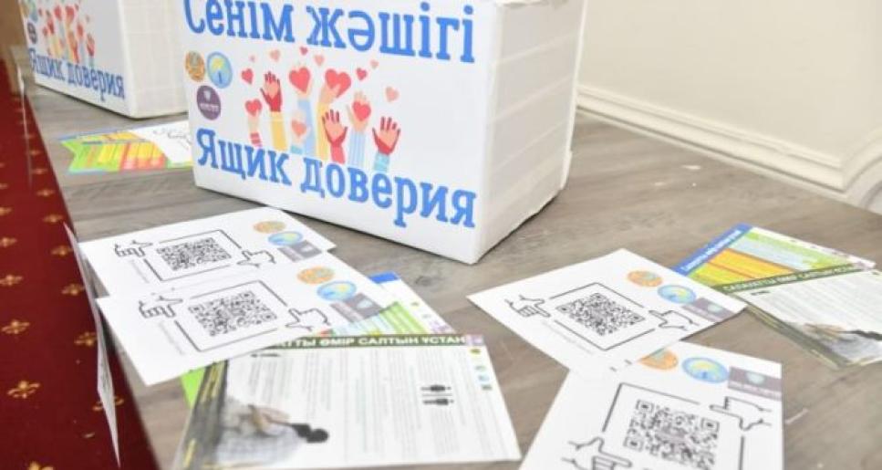 Жастардың денсаулығы – қоғамның ортақ жауапкершілігі