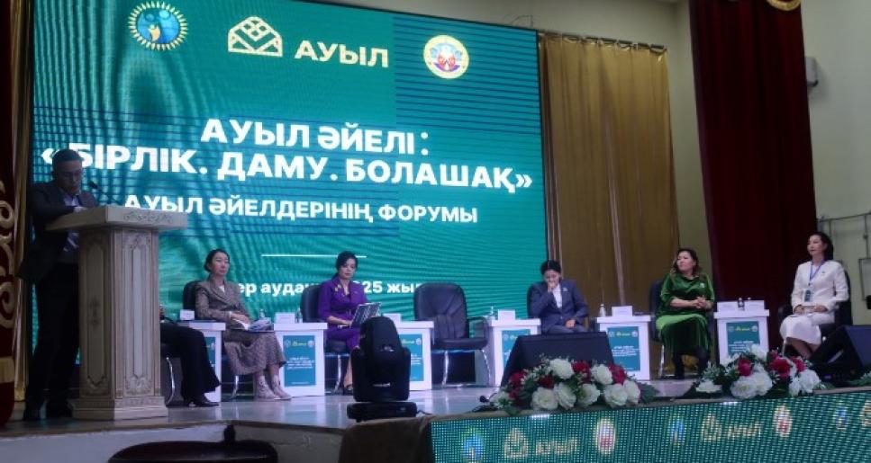 Индер ауданында ауыл әйелдерінің халықаралық форумы өтті