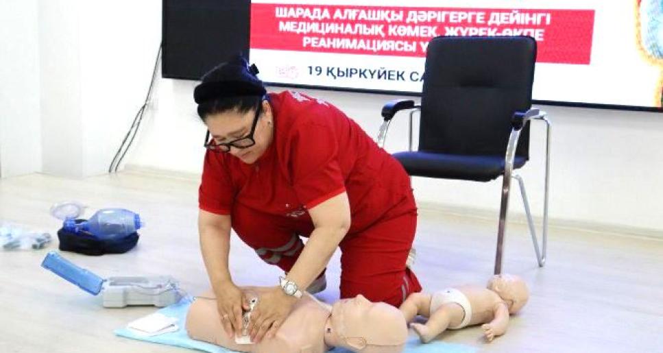 “Сау жүрек, сау өмір”