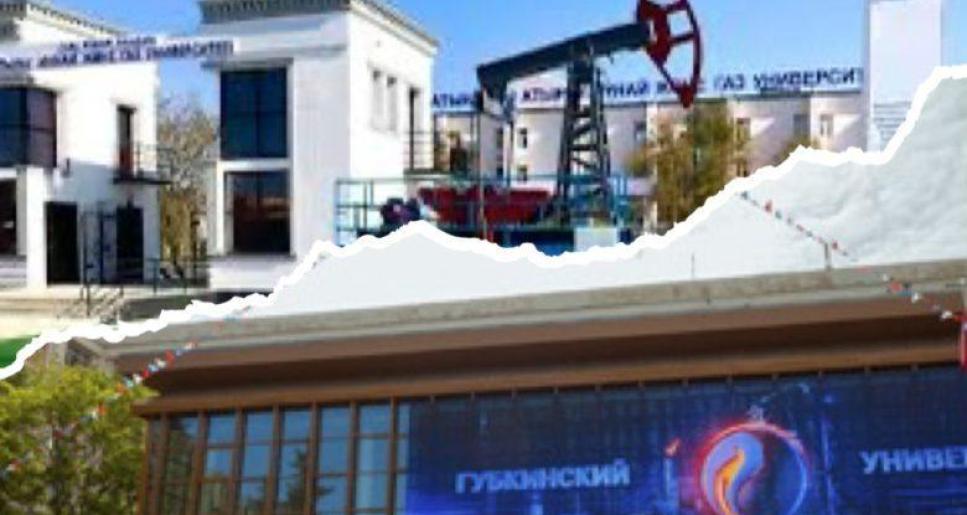 Атырауда Губкин университеті филиалына қабылдау емтиханы басталды