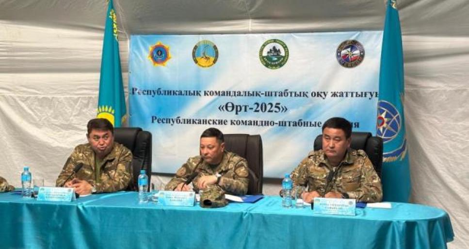 Елімізде «Өрт-2025» республикалық командалық-штабтық оқу-жаттығуы өтуде