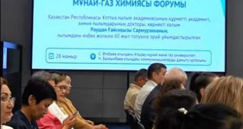 Атырауда кәсіби оқыту орталығы құрылмақ