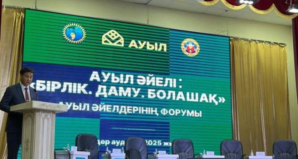 Атырауда ауыл әйелдерінің әлеуеті талқылануда
