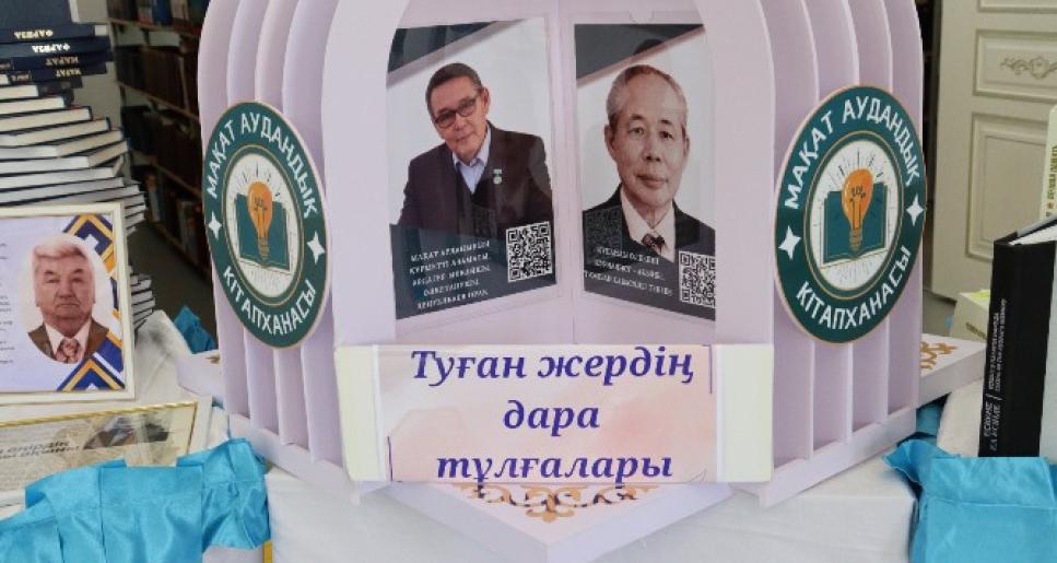 Артық білім кітапта