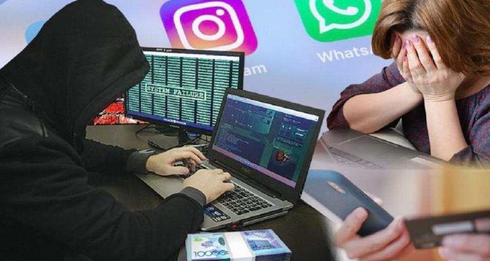 АУДАНДА «ANTI FRAUD» жедел-профилактикалық іс-шарасы өткізілуде