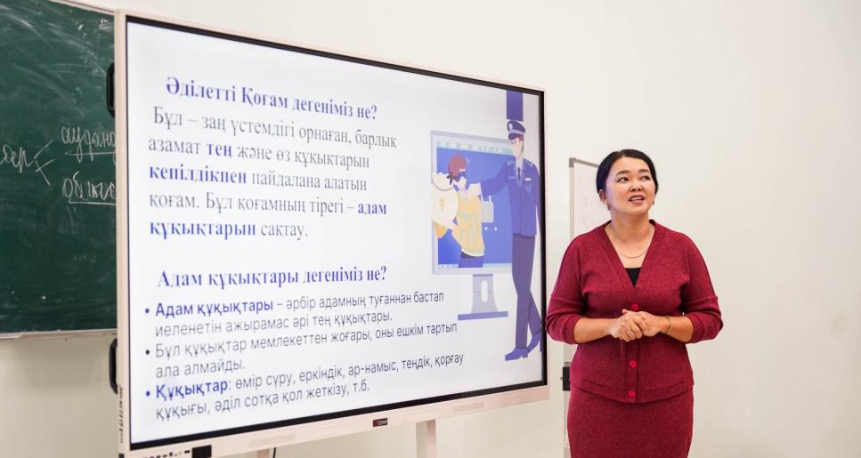 Көптілді білім беру факультетінің ұйымдастыруымен “Адам құқықтары мен бостандықтары - әділетті қоғамның негізі” тақырыбында қонақ дәріс өтті
