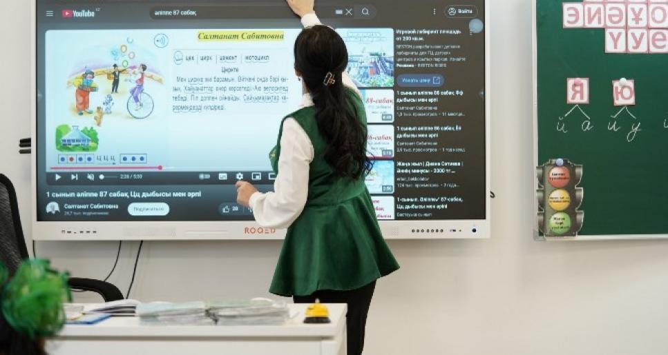 Келешек мектептері үшін кадрлар қалай дайындалуда?