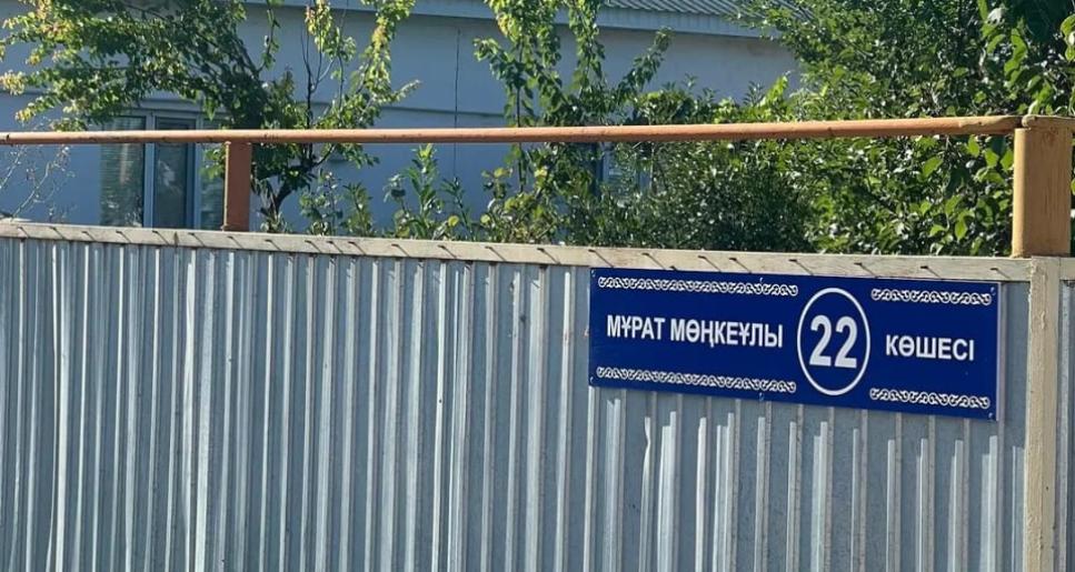 Көшелерге жаңа аншлагтар орнатылды