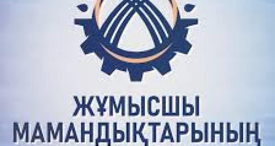 Жұмысшы – елдің болашағын қалыптастыратын тірек күш