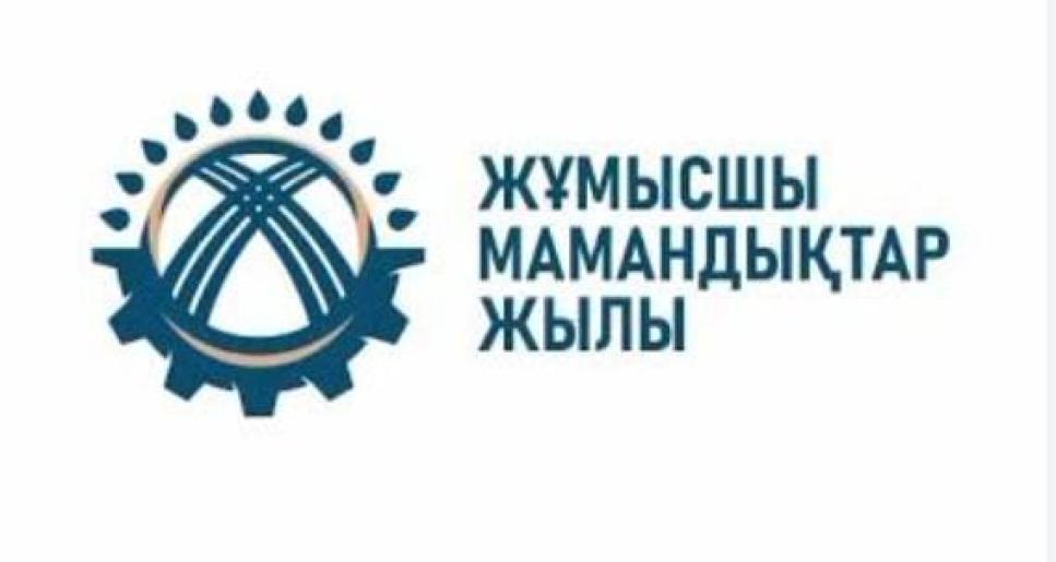 АУЫЛ — ЕҢБЕКТІҢ ОРДАСЫ
