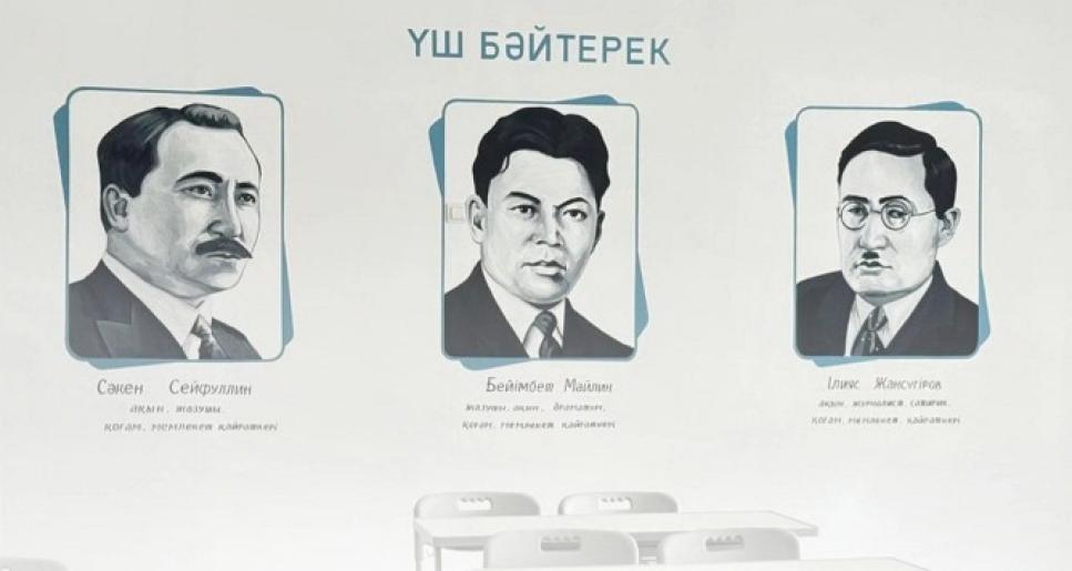 Елімізде 100-ге жуық мектеп бірыңғай дизайнмен безендірілді