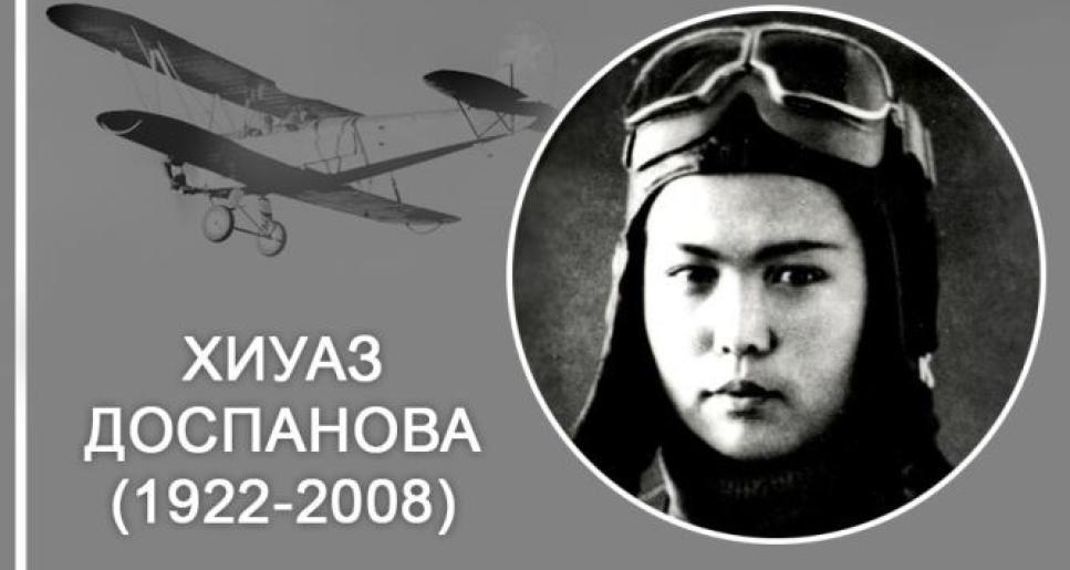 АҢЫЗҒА АЙНАЛҒАН «ТҮНГІ МЫСТАН»