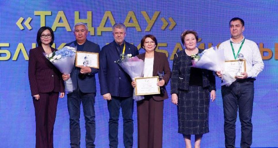 Атыраудан екі ұйым «Таңдау» республикалық сыйлығының жеңімпазы атанды