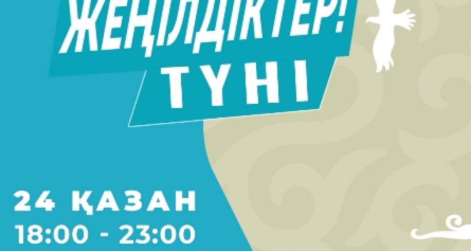«Сарайшықтағы сауда – молшылық пен мереке нышаны»