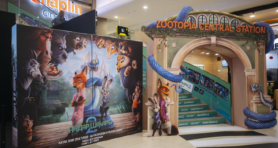 Disney студиясының «Аңдар шаһары 2» анимациялық фильмі қазақ тілінде көрсетіледі