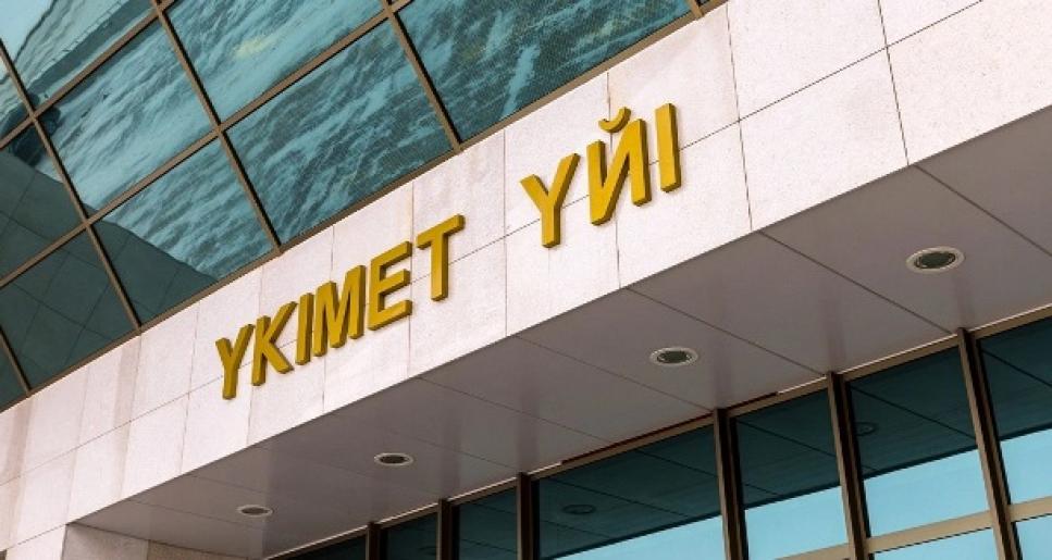 Үкімет өнеркәсіп саласында жоғары деңгейлі қайта өңдеуге ерекше назар аударып отыр