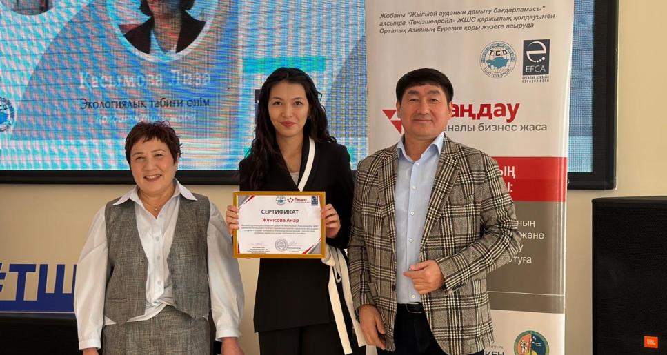 Жылыой ауданының тағы 13 тұрғыны өз бизнесін бастауға қолдау алады