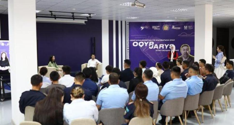 «Atyrau Intellectual Youth»: Жастардың зияткерлік әлеуетін арттырады