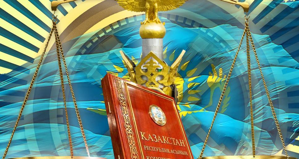 "ƏДІЛЕТ ҚОҒАМ НЕГІЗІ"