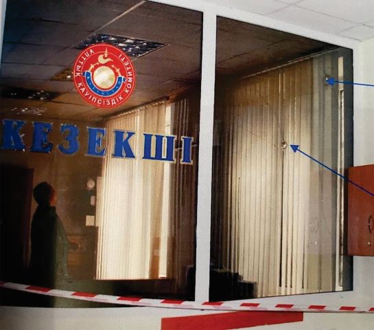 aktobe-knb-1